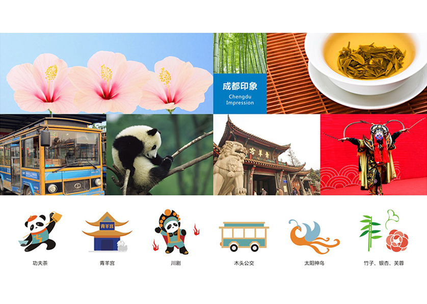 科尔沁右翼中旗VI设计